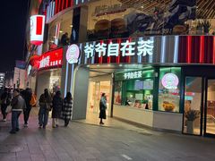 -工联CC