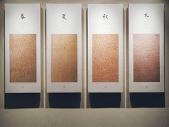-六朝博物馆