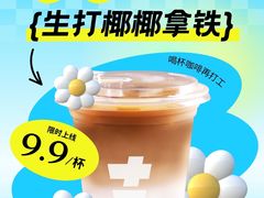 -加减茶饮(高沙店)