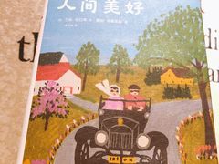 -西西弗书店&矢量咖啡(壹方购物中心店)