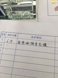 -痘博士天津·全国连锁祛痘机构