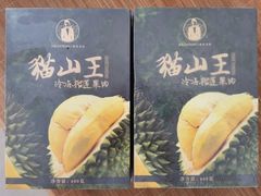 -blt精品超市(上海杨浦合生汇店)