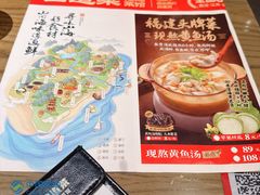 -四道菜·福建菜馆(新街口金鹰店)