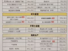 -小隐院子·庭院餐厅(大学城后湖店)
