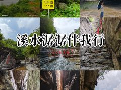 -孤山寨风景区