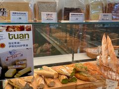 -tuan woodfire kitchen(锦绣坊店)