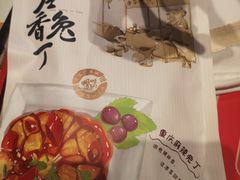 -三只松鼠(世欧广场店)