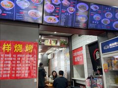 -晋来顺手擀面(京粮大厦店)