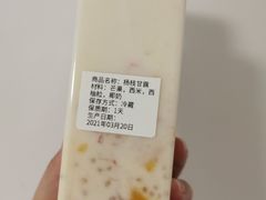 -司乎·日式鲜吐司(EFC欧美广场店)