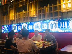 -兔槽江湖菜·重庆璧山兔(水围店)