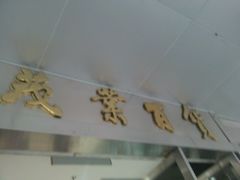 -茂业百货(东门店)