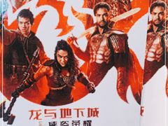 -百丽宫影城(CGS激光苏宁广场店)