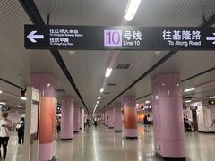 -一大会址·新天地(地铁站)
