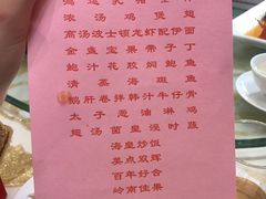 -半岛太子酒家(海港城店)