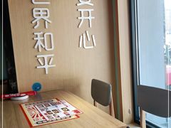 -爱妻鱼•老体北重庆水煮鱼•川菜(白云路店)
