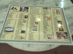 菜单-黄氏壹品汇•水牛奶甜品(全国总店)