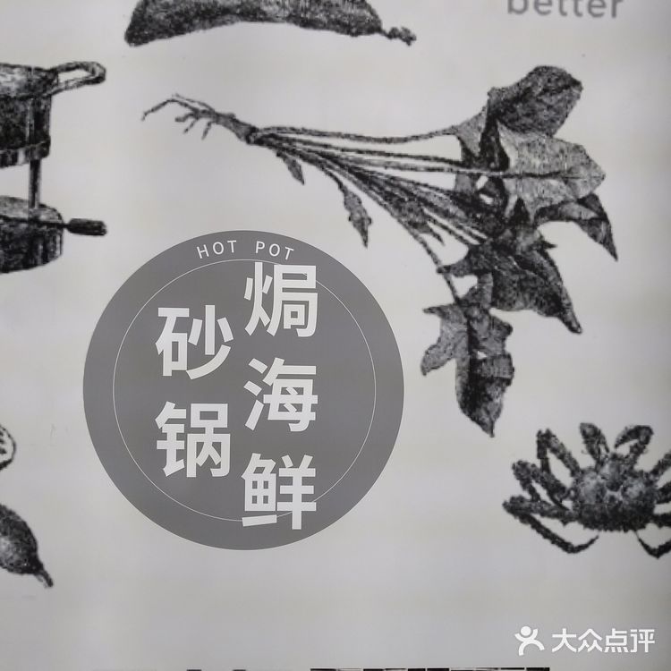 鸦片鱼头真好吃😋