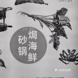 鸦片鱼头真好吃😋