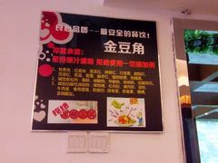 android_upload_pic-金豆角砂锅焖面(安贞店)