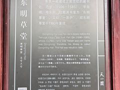 -天一阁博物院