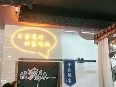 -乌记大厨餐厅
