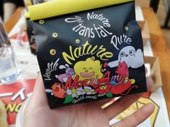 -焙丽拾光(麦凯乐直营店)