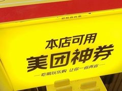 -感智盲人按摩·艾灸·肩颈SPA(岗厦店)