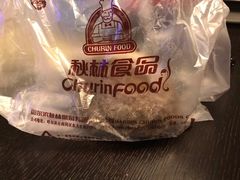 -秋林食品(秋林公司店)