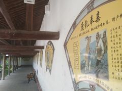 -河北村民俗体验园