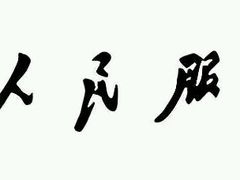 -聊城（闸口）时代影城