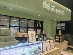 -鹤茶野所(上海首店)