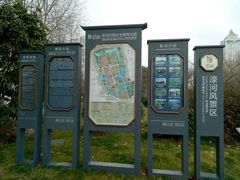 -南通濠河风景名胜区