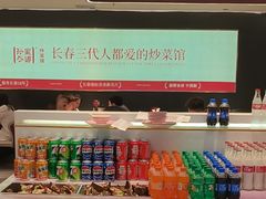 -孙家外婆•长春地标美食新名片(吾悦广场店)