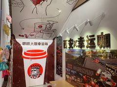 -幸运咖(思源学院店)