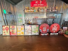 -Side Street街旁(交道口店)