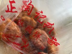 -陶记正宗德州扒鸡(科巷店)