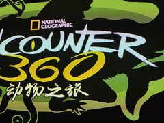 -珠海横琴国家地理探险家中心(创新方)