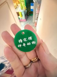 点击看大图 -神奇动物撸宠馆·羊驼·小浣熊·异宠(豫园店)