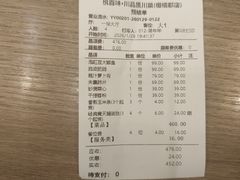 -悦百味·品质川菜(橄榄郡店)