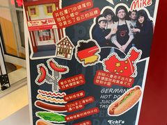 -Eckl’s爱氏热狗(猫街店)
