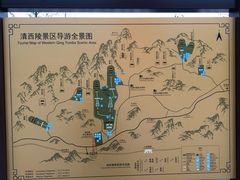 -清西陵