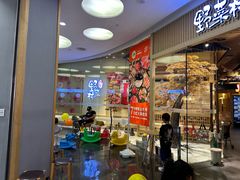 -伊豆野菜村(大族广场店)