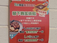 -玖鲜小笼(中山广场店)