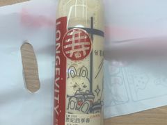 -寿奶茶·鲜奶与茶(合生汇购物中心店)