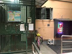 -沈师傅盲人按摩工作室(密三小区店)