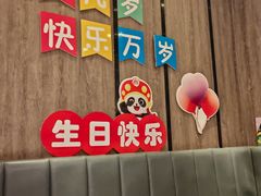 -海底捞火锅(王府井店)