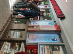 -芦庄子桂顺斋(和平路总店)