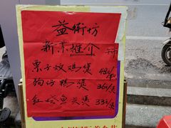 -九大簋家宴(北京路店)