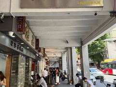 -達揚原味燉品(文明路店)