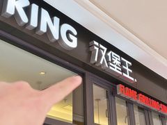 -首创奥特莱斯(西安店)